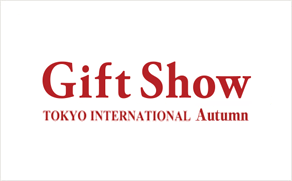 giftshow-autumn